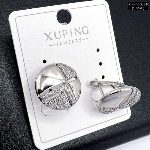 Сережки Xuping 10958 (1,6 см.)